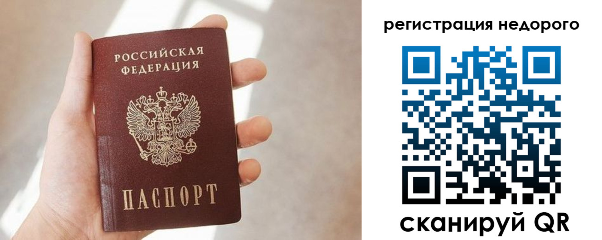 найти адрес прописки в Губкине
