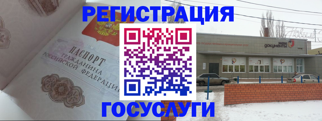 пропишу в квартире в Губкине