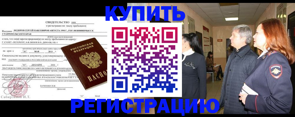 регистрация для дет. сада в Губкине